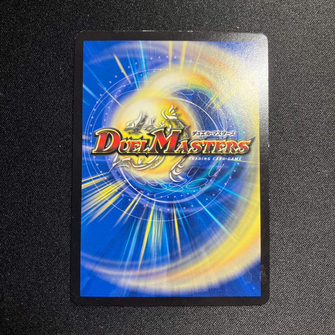 【傷あり】禁断のモモキングダム