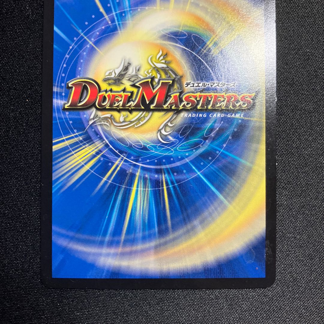 【傷あり】禁断のモモキングダム