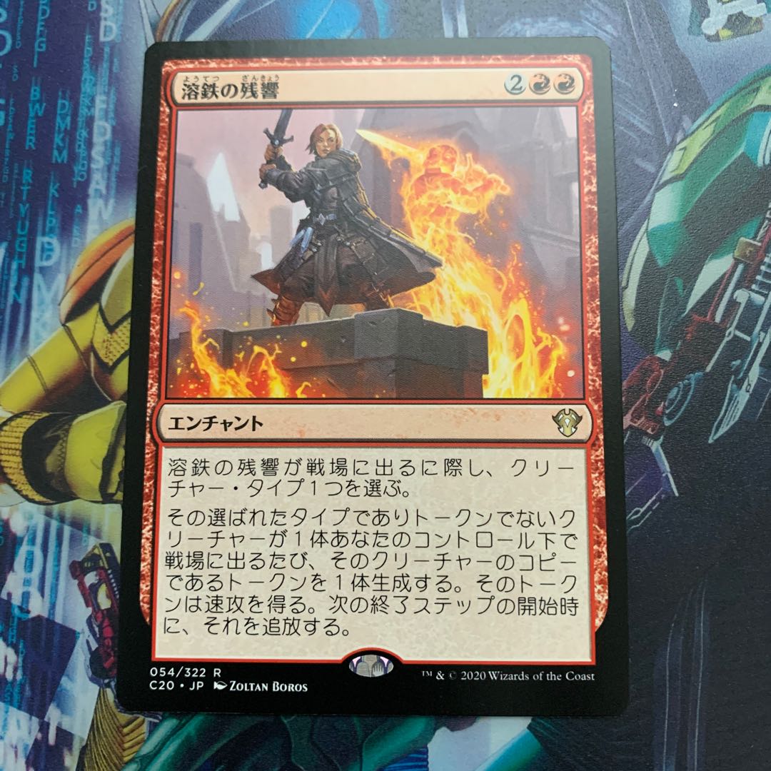 Molten Echoes + Cyclonic Rift