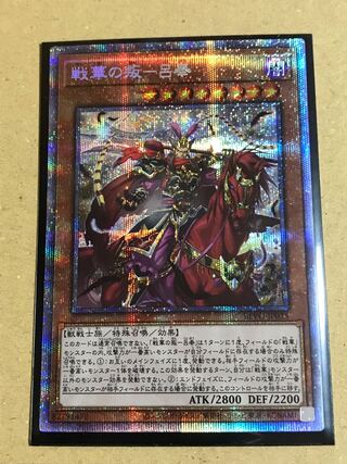 Hina] Senka no Rebellion - Lu Feng Prismatic Secret Rare JP025