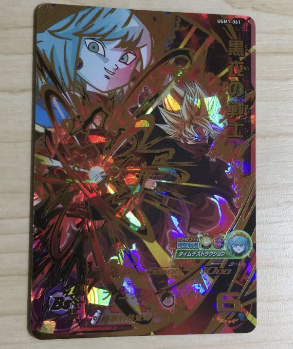 プレゼント付き　黒衣の戦士 1枚