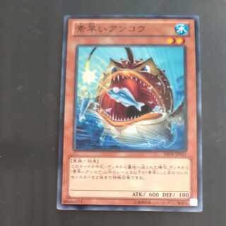 Nimble Angler Normal JP031 [Korindo
