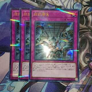 Evenly Matched Parallel Ultralea 3 pieces