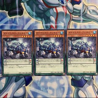 【N】ダイナミスト・アンキロス 3枚 TDIL-JP026