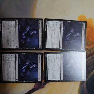 Deadly Dispute (JP) 4-card set