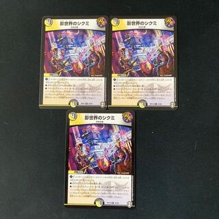 影世界のシクミ R 22/95