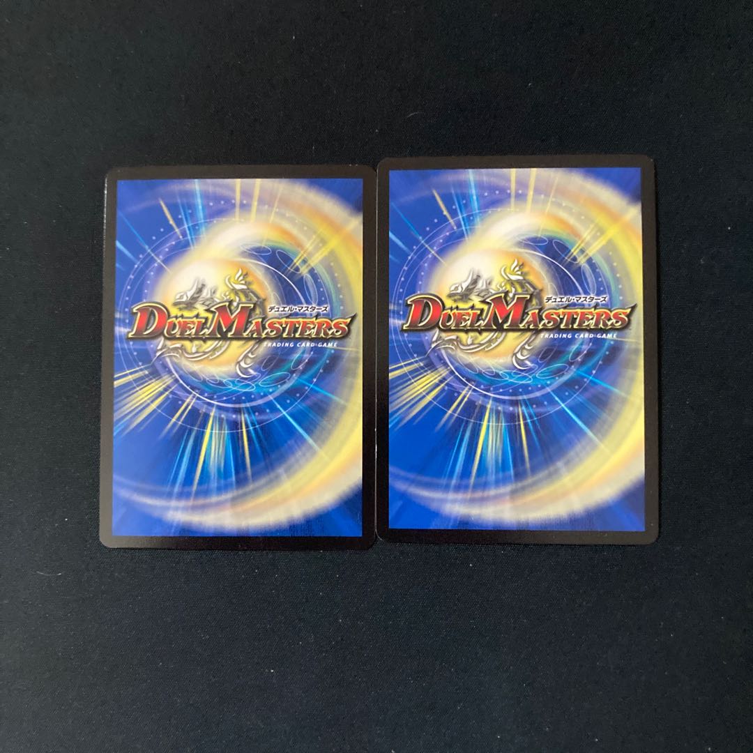 Roaring Break! trump card MAX R-foil 39/110