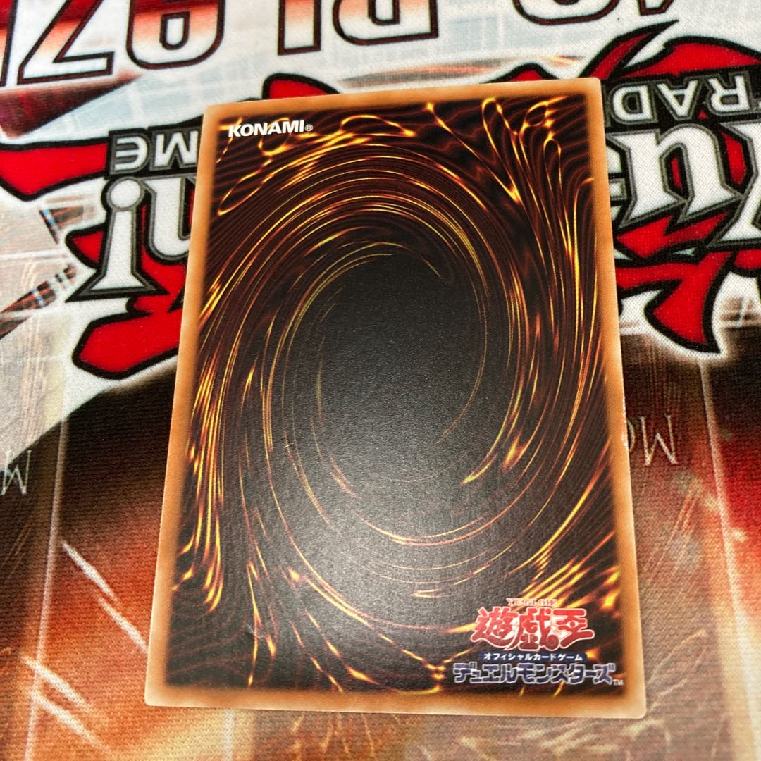 Sacred Sword of Seven Stars Normal JP029 1 copy Special Price