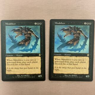 MTG] Mindslicer English 1 copy (up to 2 copies)