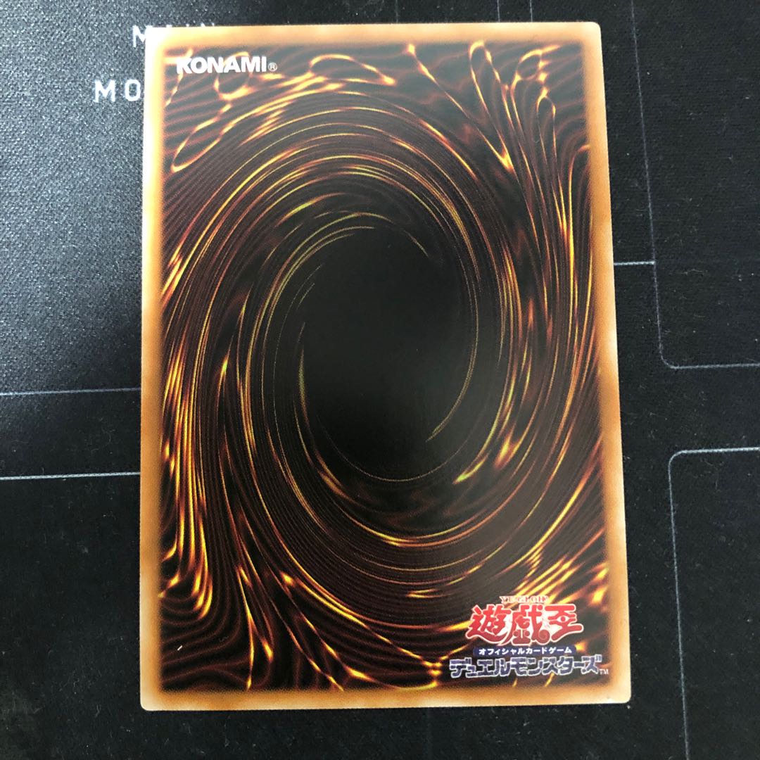 Beast of the Abyss Rebellion Secret Rare