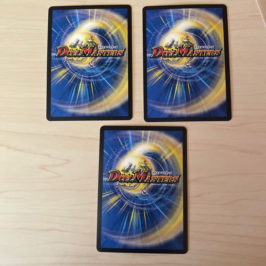 Dragon Wind Mixture Zadikurika SR S7/S11