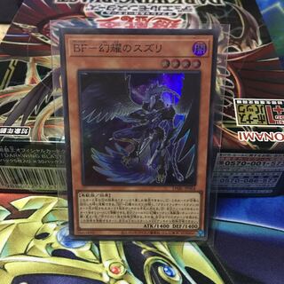 BF-Genshoku no Suzuri Super *Discounts available for purchases of two or more items*.