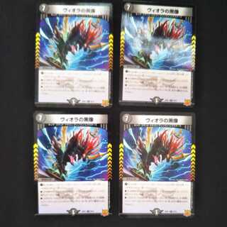 Viola black statuette, set of 4