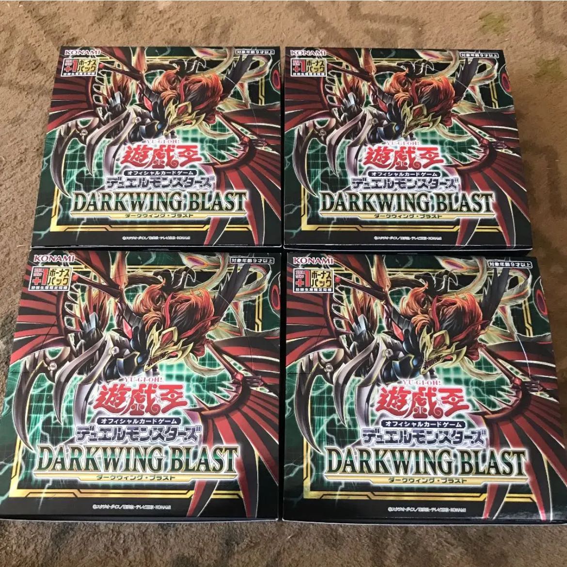 Darkwing Blast 4box with Plus One