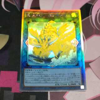 世海龍ジーランティス ホログラフィックレア