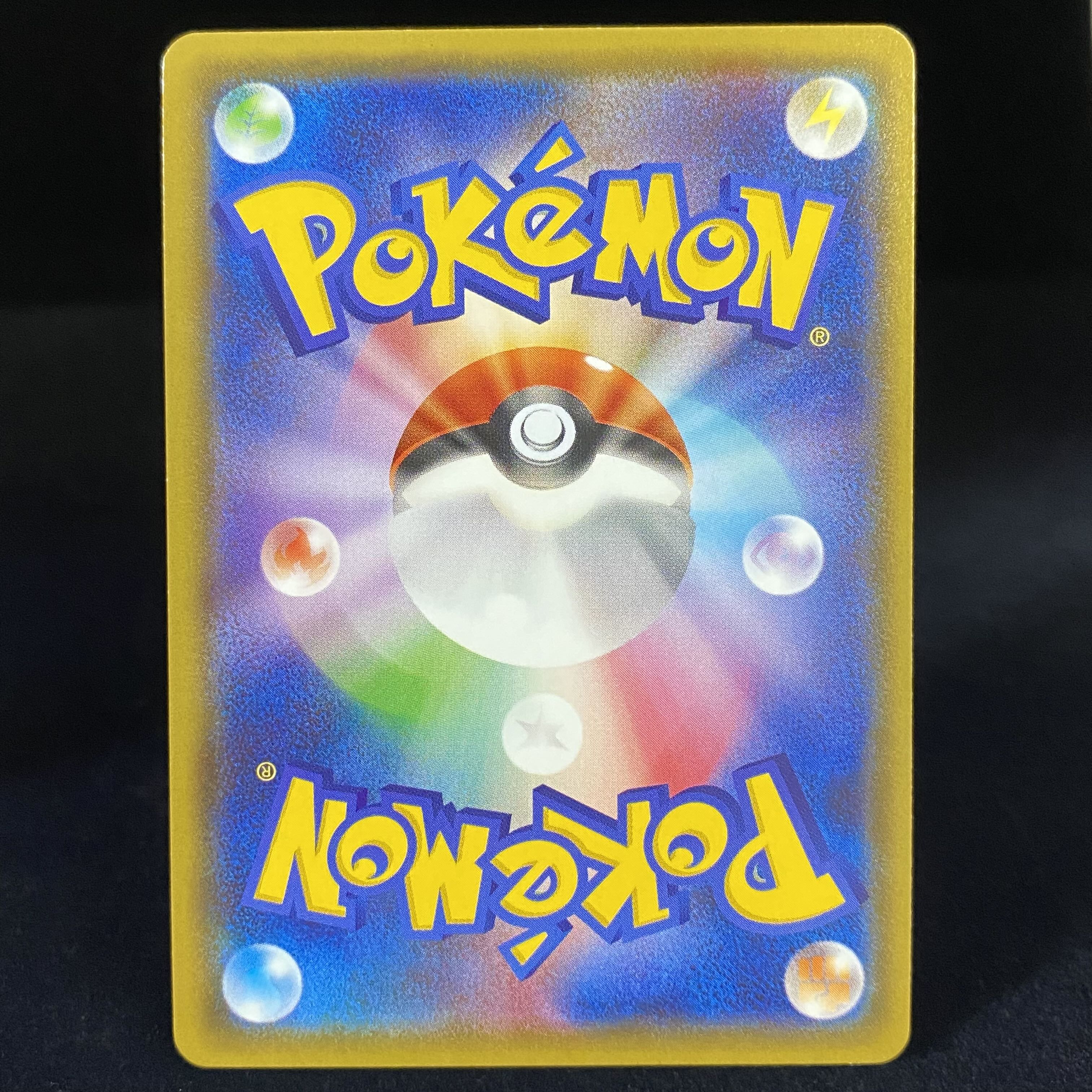 GreninjaGX SSR 216/150