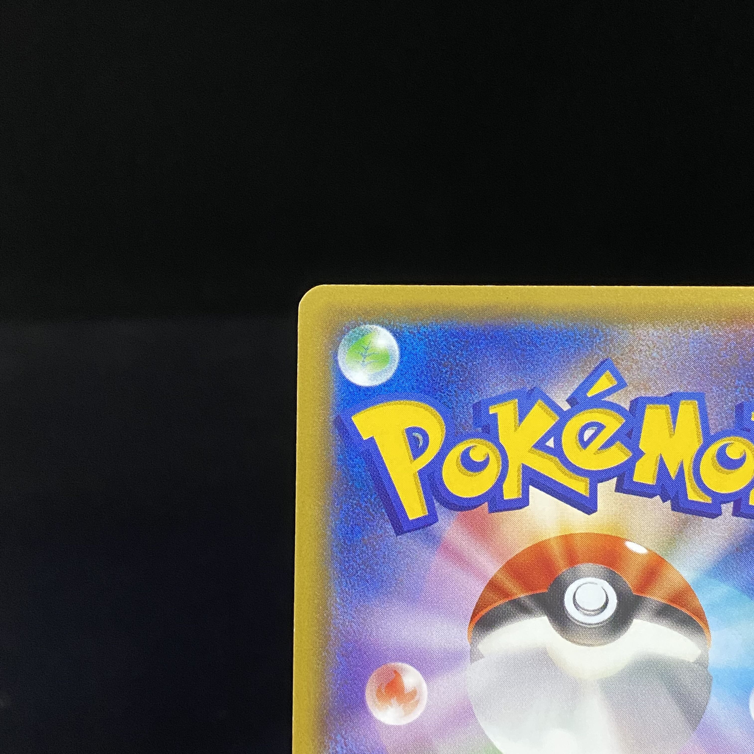 GreninjaGX SSR 216/150