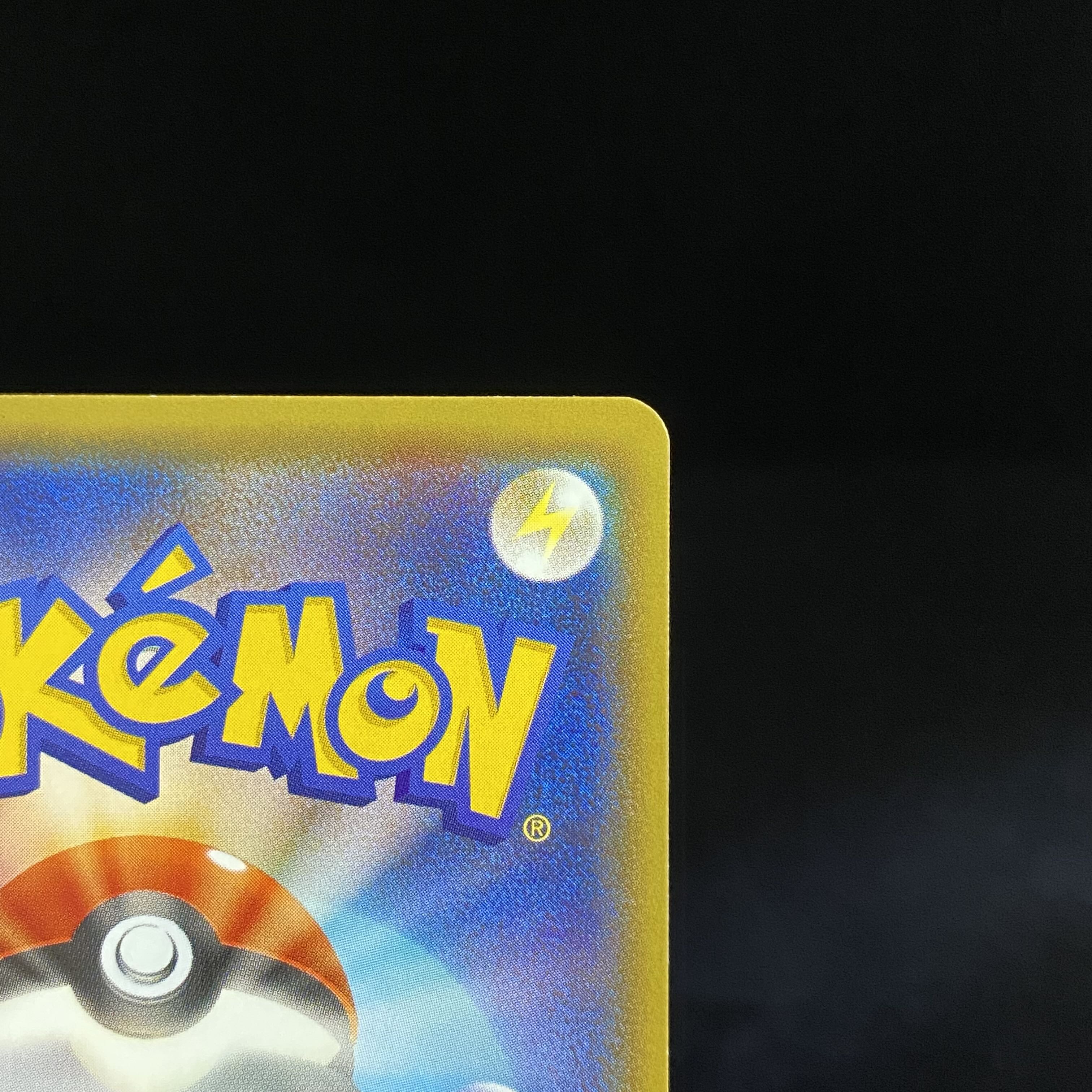 GreninjaGX SSR 216/150