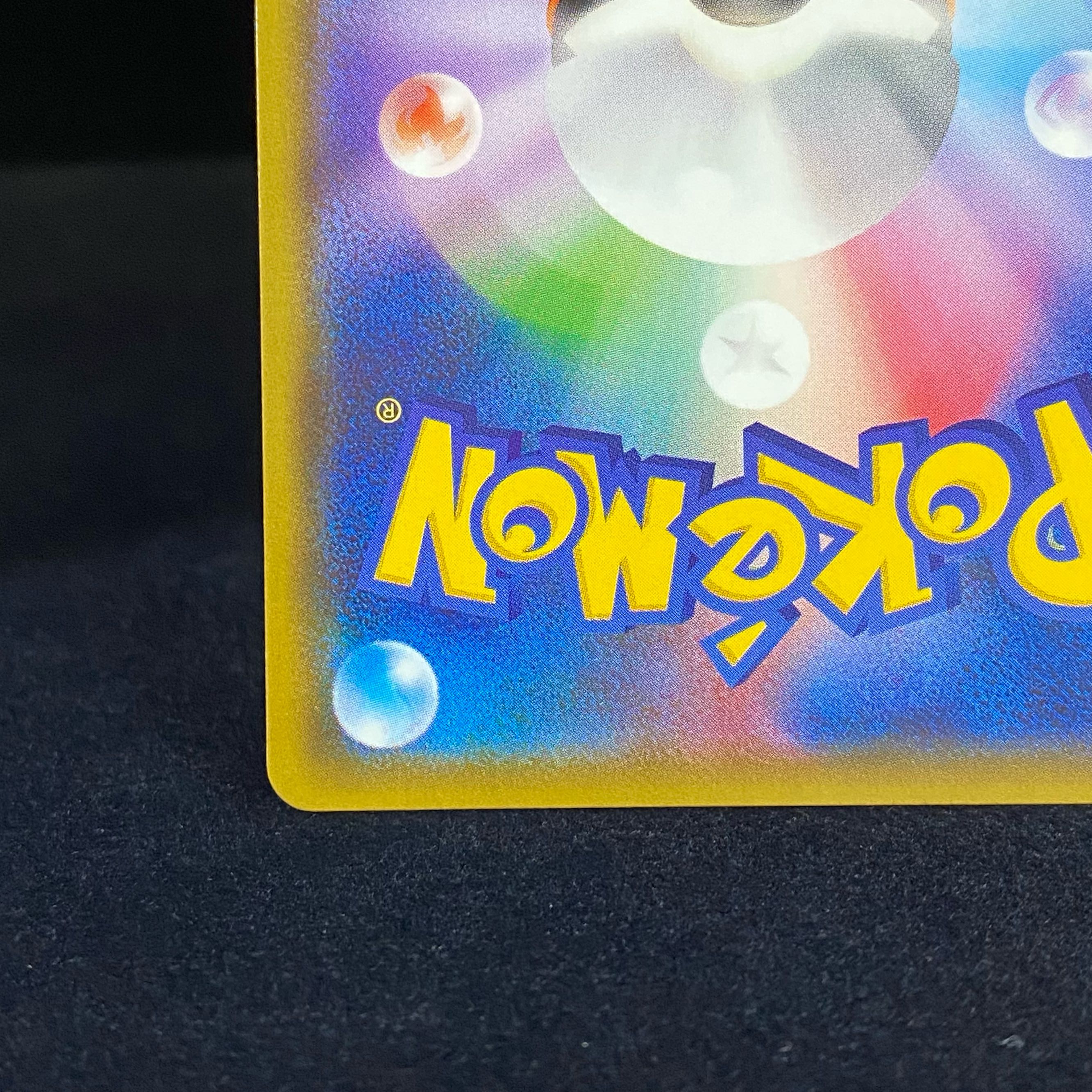 GreninjaGX SSR 216/150