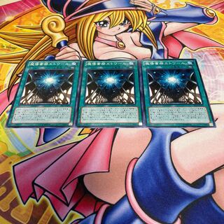 魔導書廊エトワール ノーマル JP029