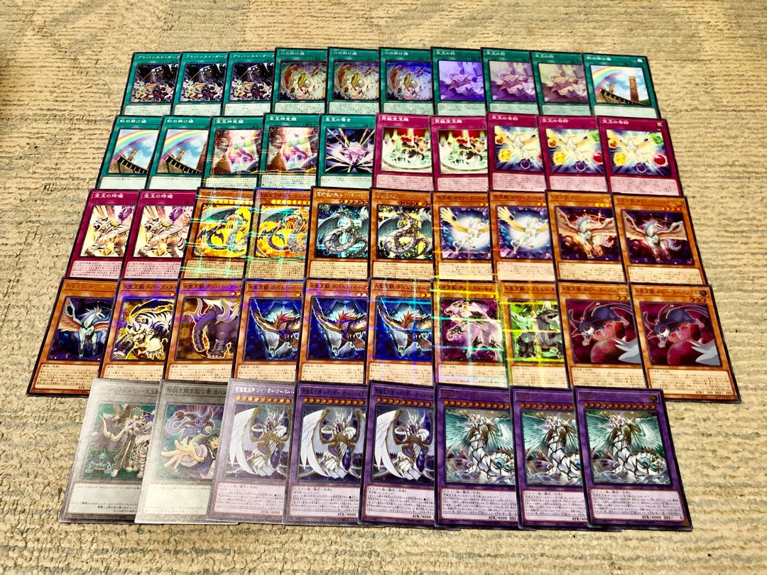 Yu-Gi-Oh! Retired items, including treasured beast decks.