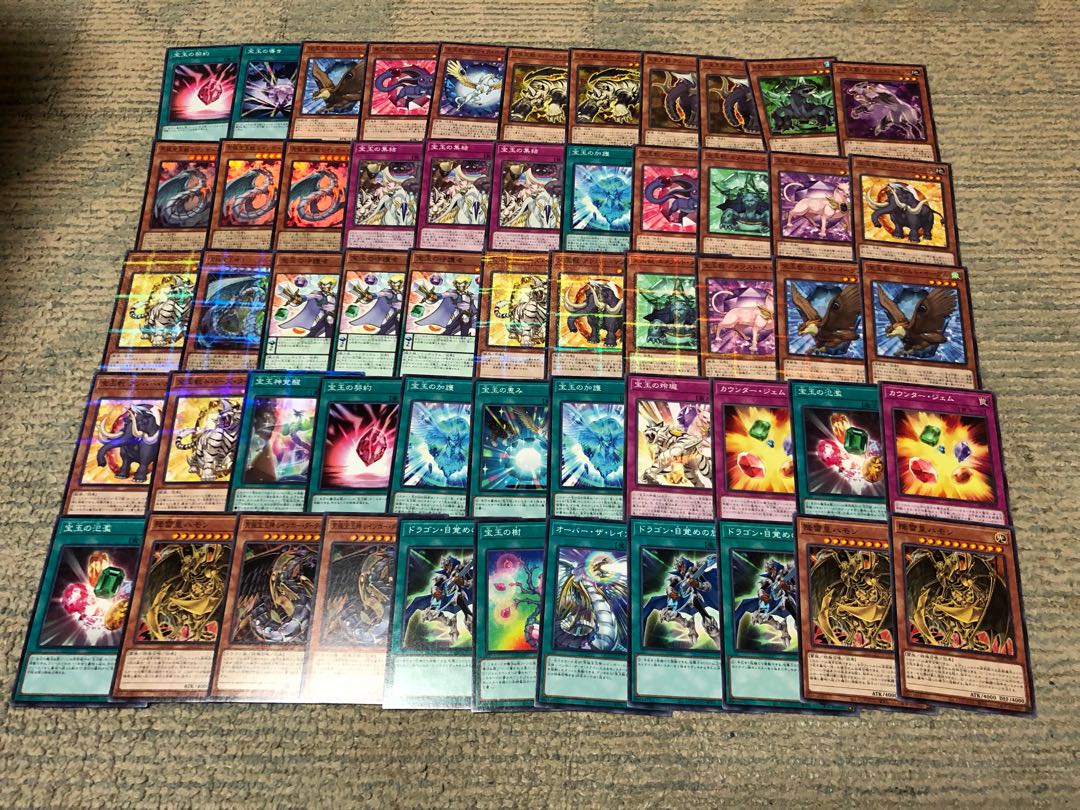 Yu-Gi-Oh! Retired items, including treasured beast decks.