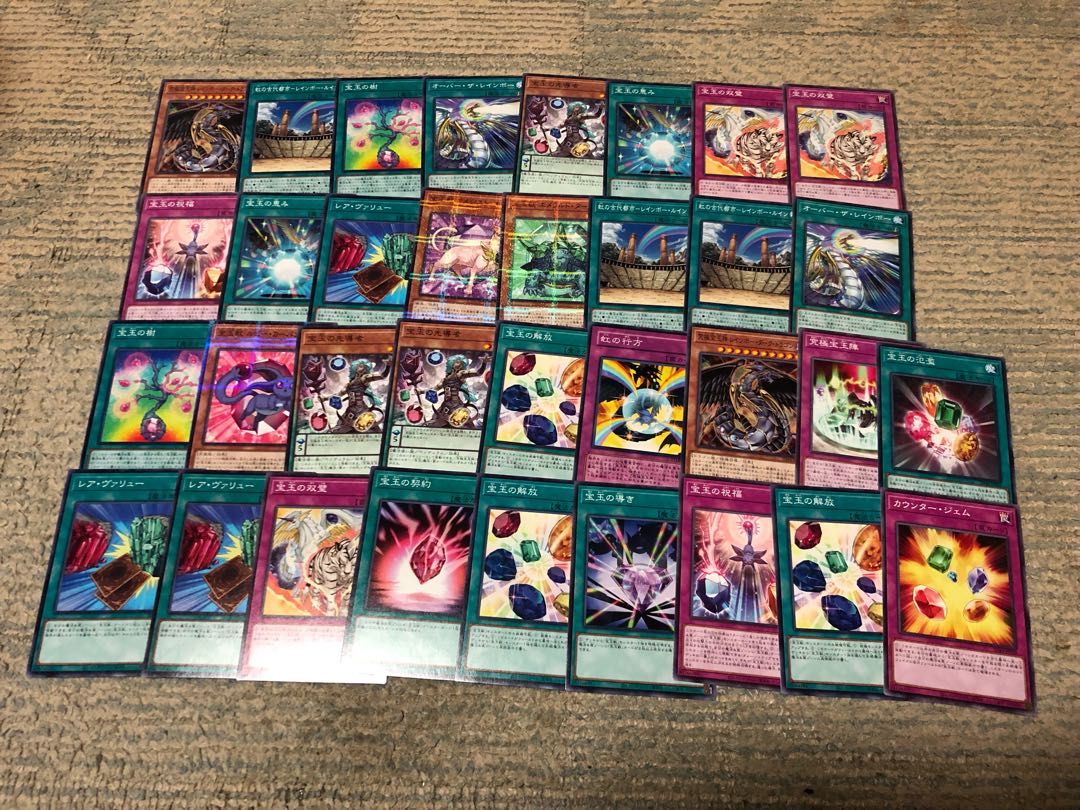 Yu-Gi-Oh! Retired items, including treasured beast decks.