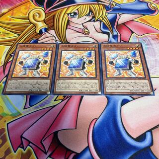 太陽電池メン ノーマル JP027