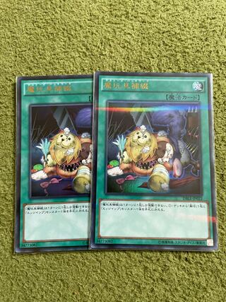 Frightfur Patchwork Parallel Ultralea JP022 2 copies