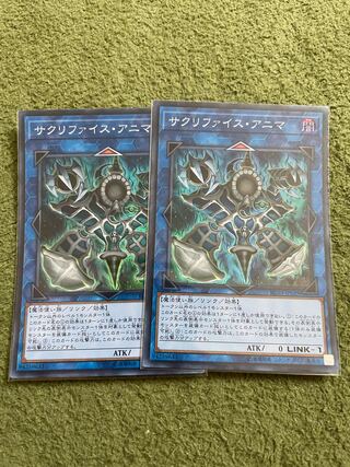 Relinquished Anima Super Rare JP029 2 copies