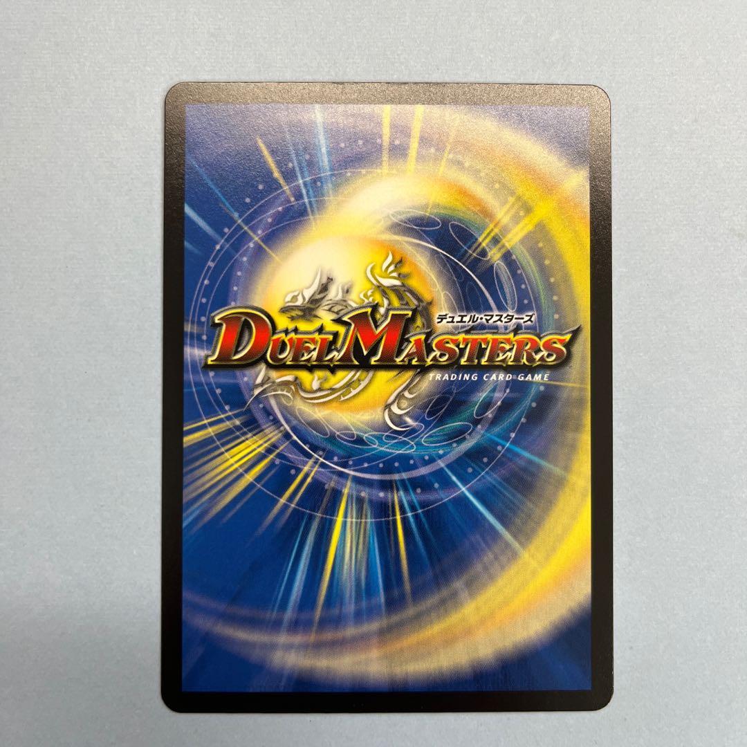 Terra Suzaku <Romanov.Star> SR S5/S8