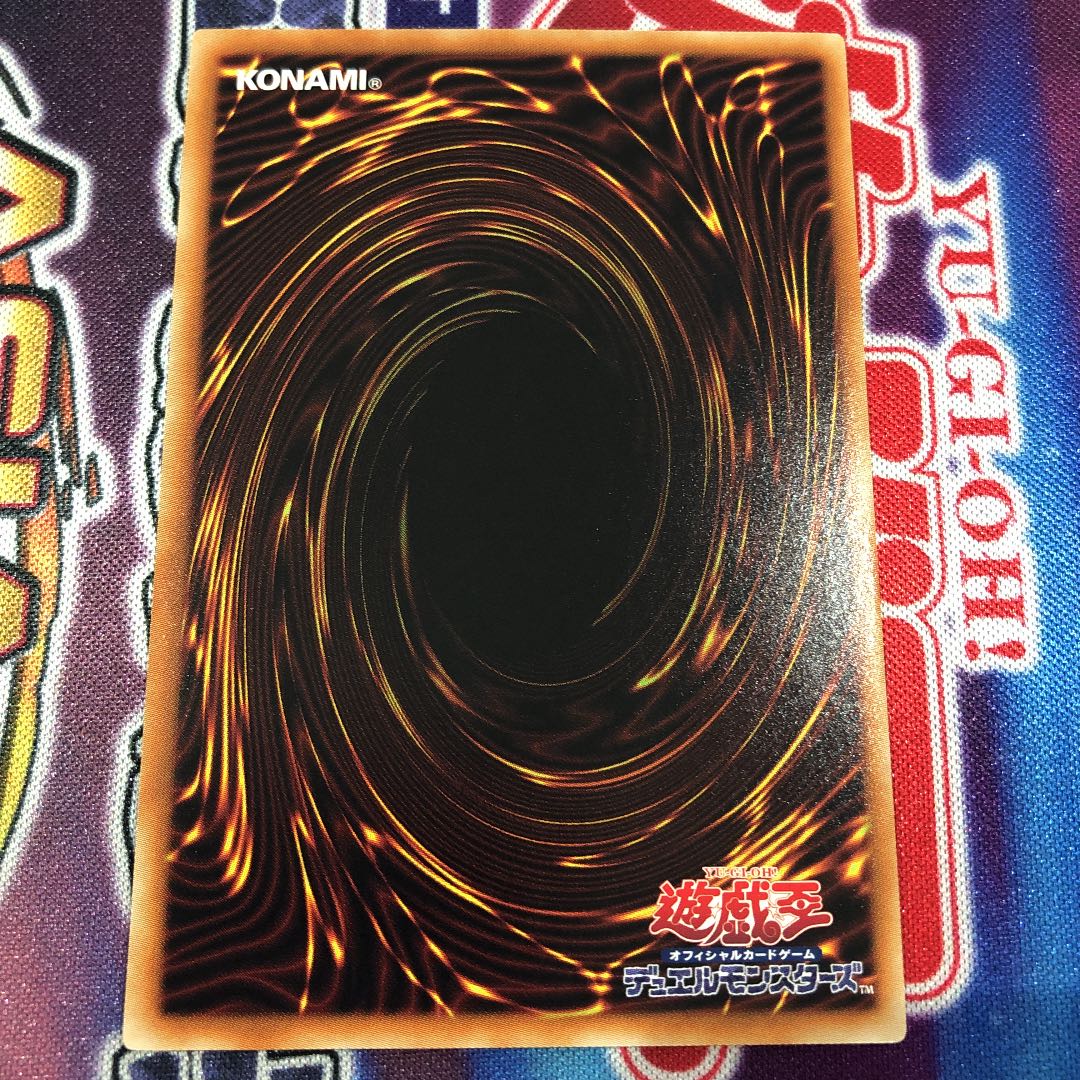 Yu-Gi-Oh! Martial Metal Marcher Normal