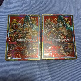 The "Majin Todoroki" brand