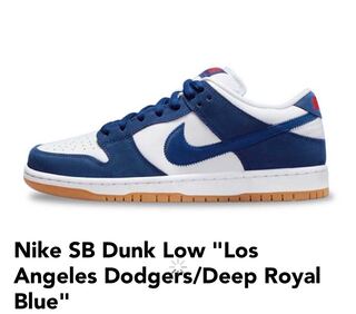 Nike SB Dunk Low Deep Royal Blue（DO9395-400） 26cm
