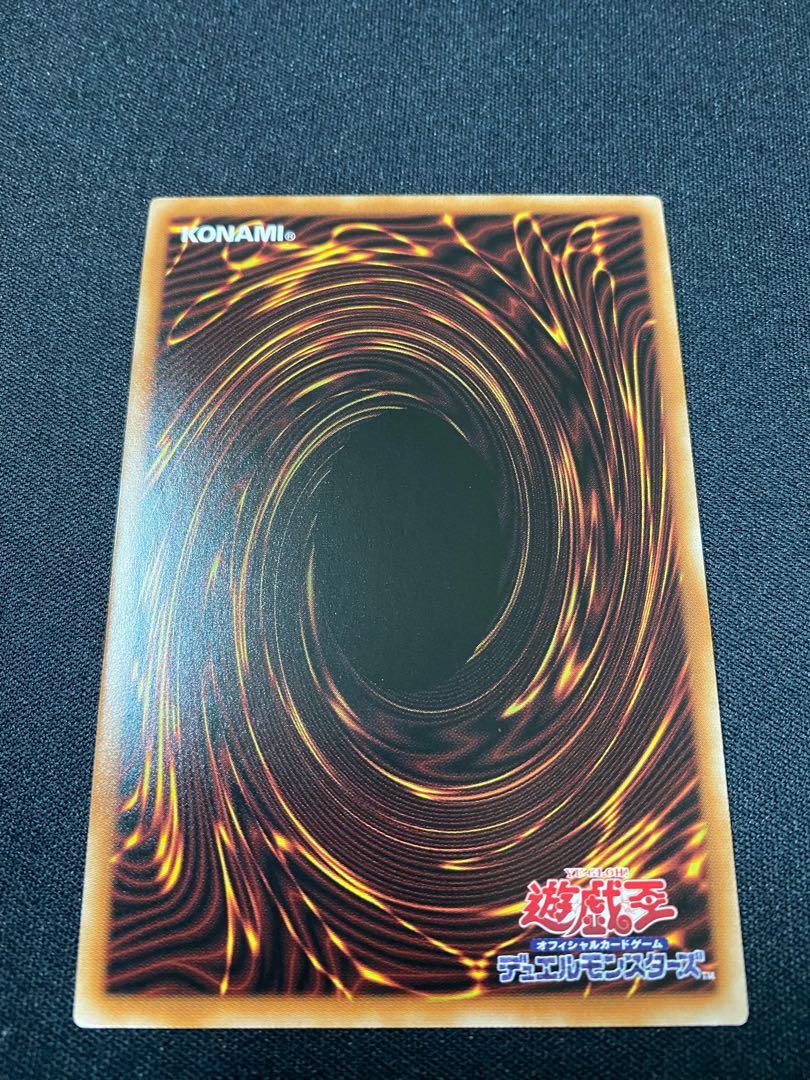 Kshatrira unicorn (Pulisik)