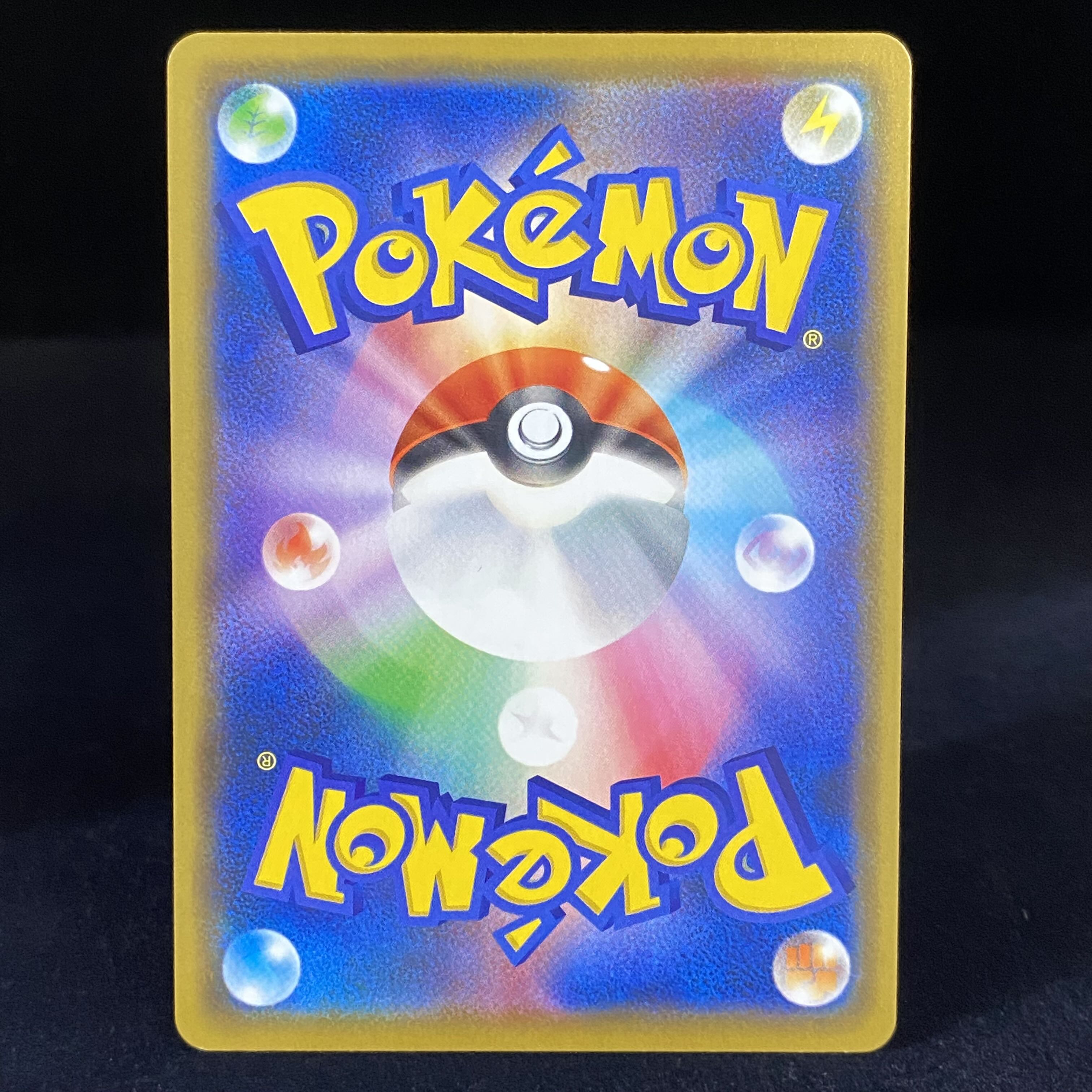 Manzai Gokko Pikachu PROMO 407/SM-P