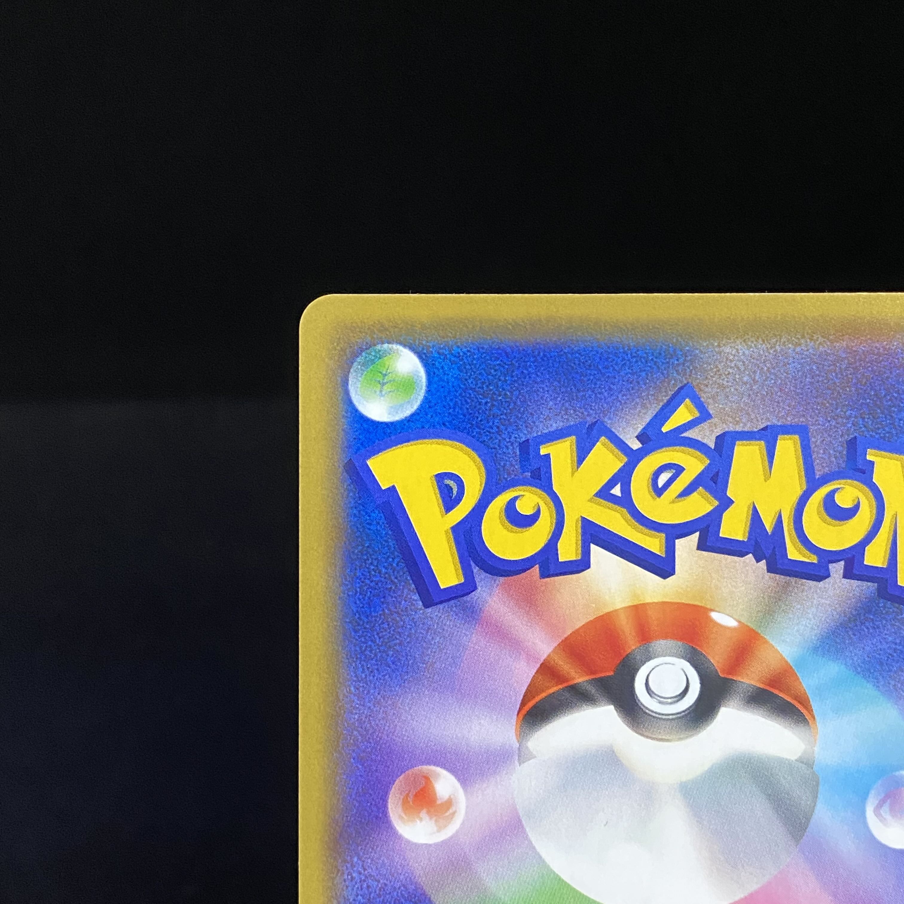 Manzai Gokko Pikachu PROMO 407/SM-P