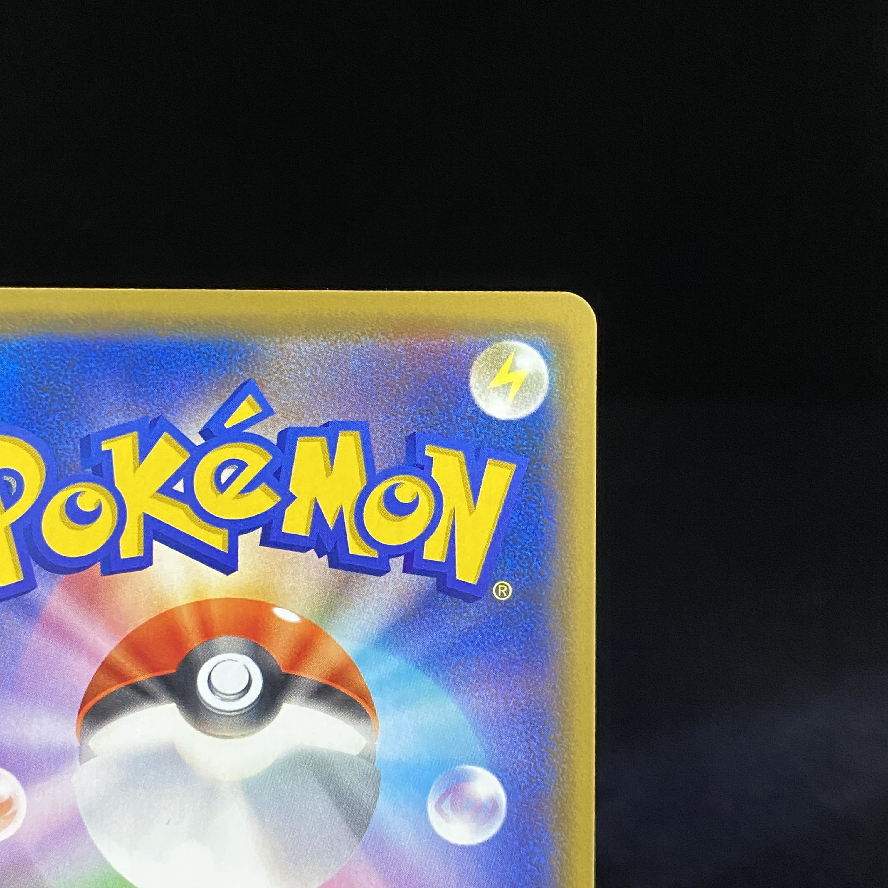 Manzai Gokko Pikachu PROMO 407/SM-P