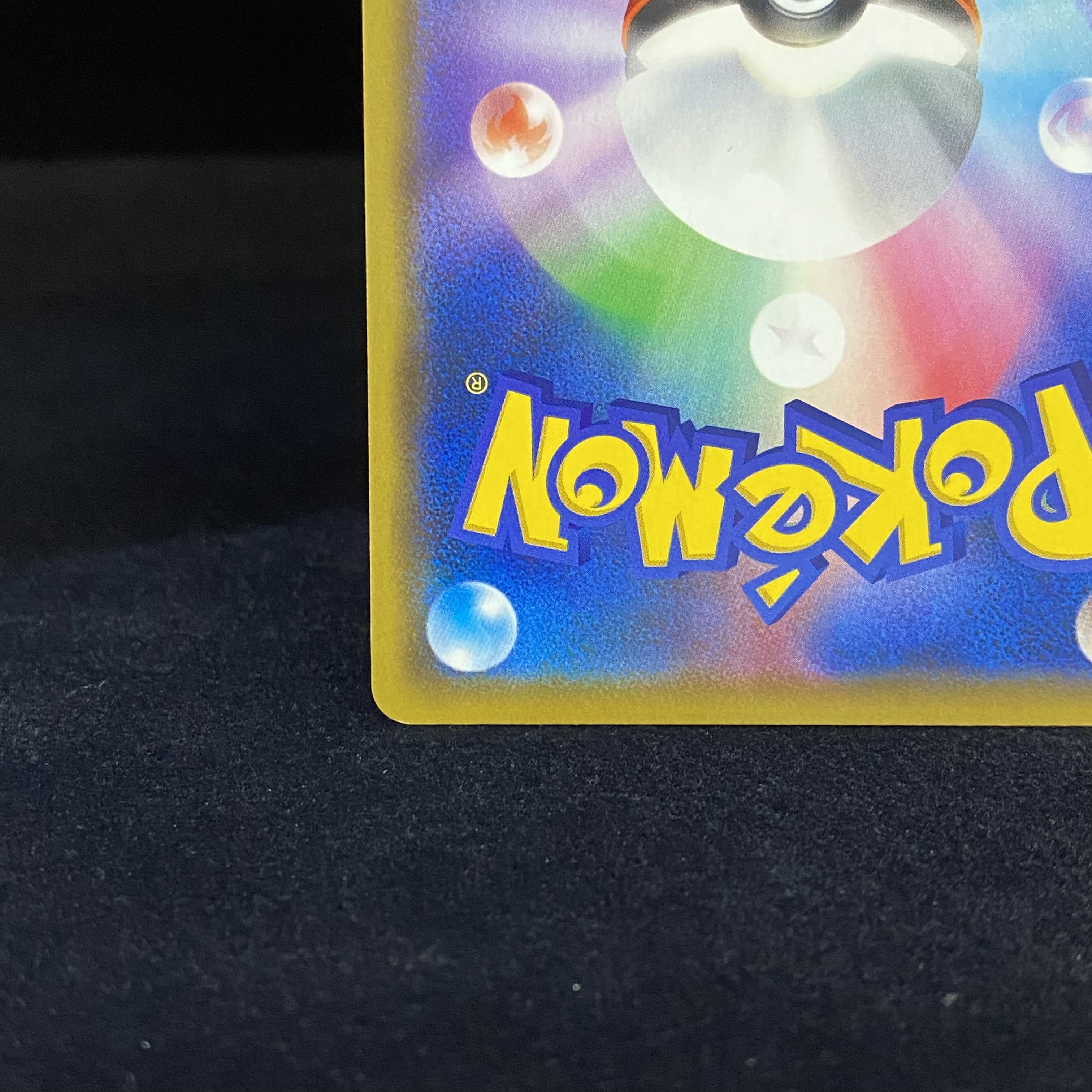 Manzai Gokko Pikachu PROMO 407/SM-P