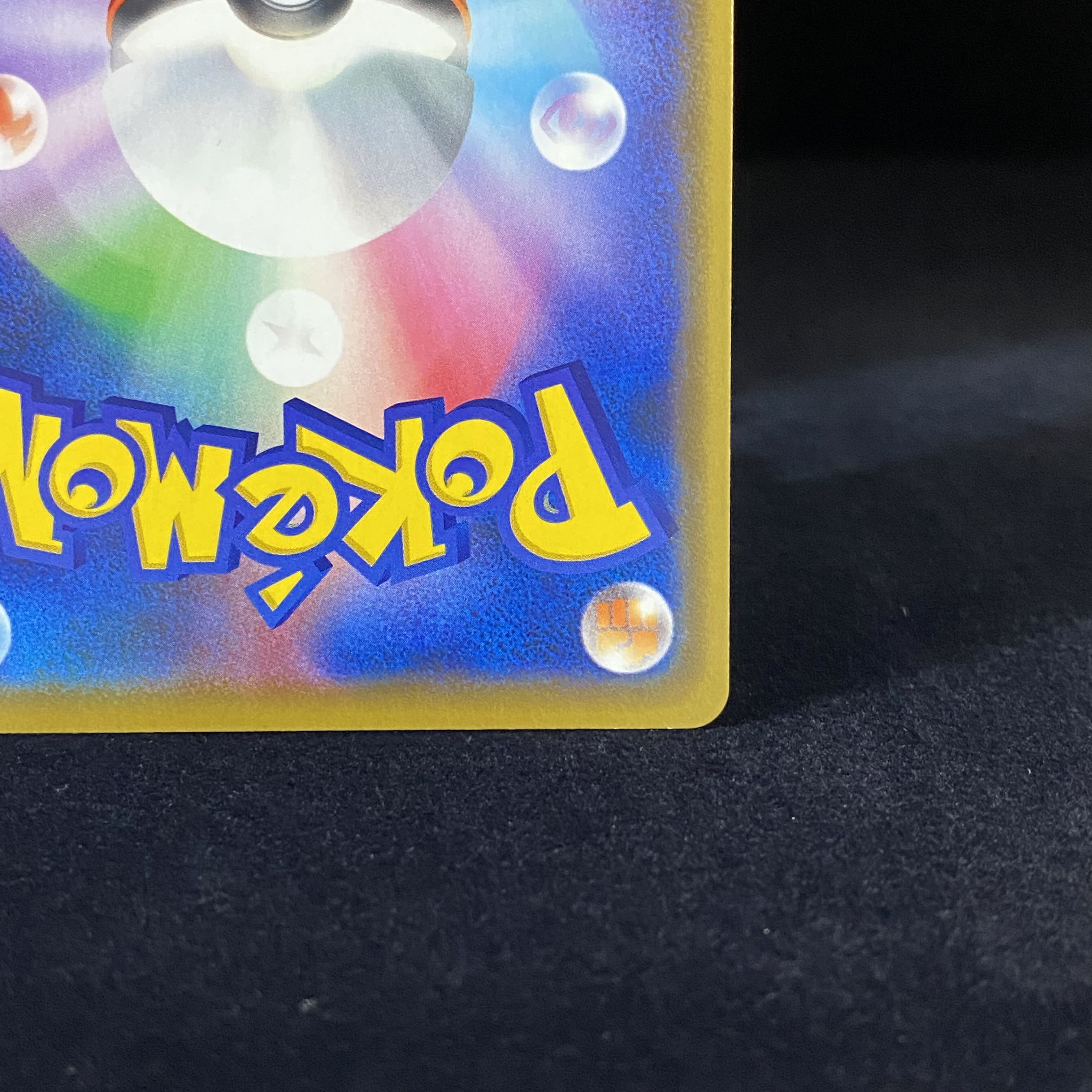 Manzai Gokko Pikachu PROMO 407/SM-P