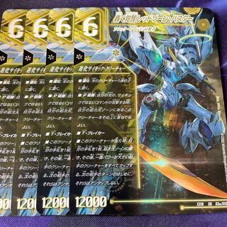 轟く覚醒 レッドゾーン・バスター｜蒼き覚醒 ドギラゴンX SR S3a/S15｜S3b/S15