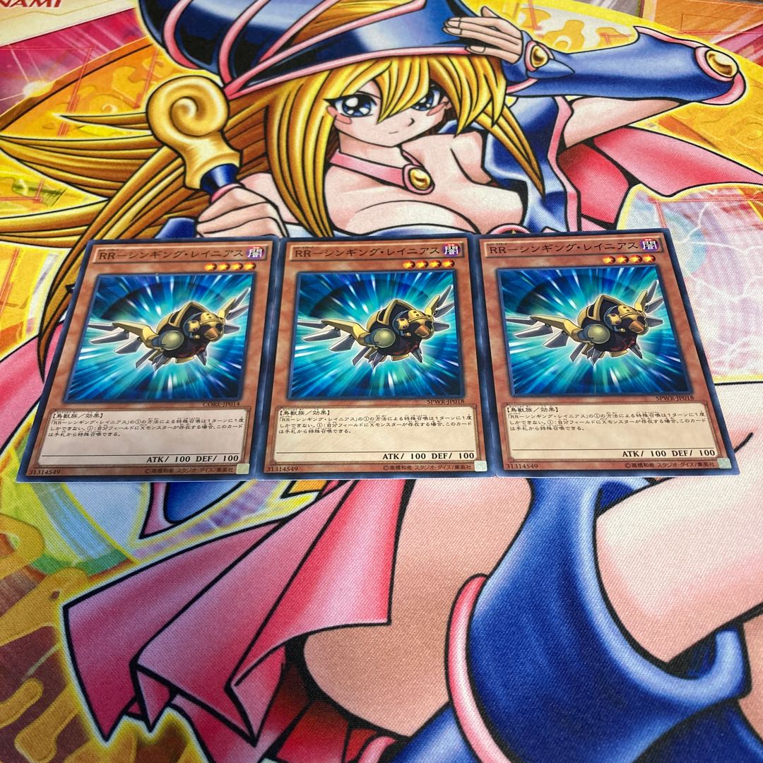 RR-Singing Rainiers Normal JP018