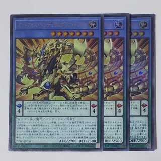 3 Odd Eyes Pendulumgraph Dragons 2 Abyss Dweller