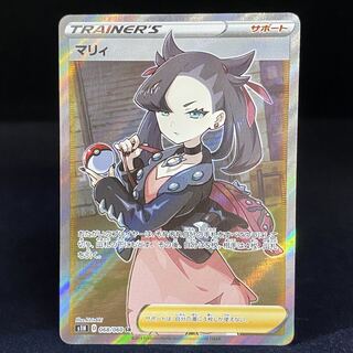 Marnie SR ShieldMarnie SR 068/060