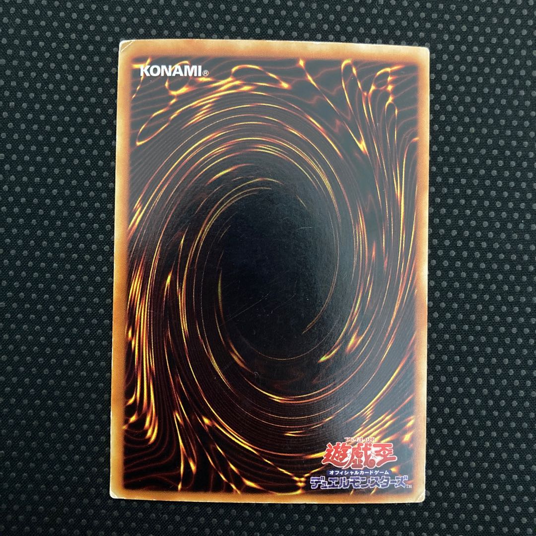 Magician's Valkyria Ultra Rare 005