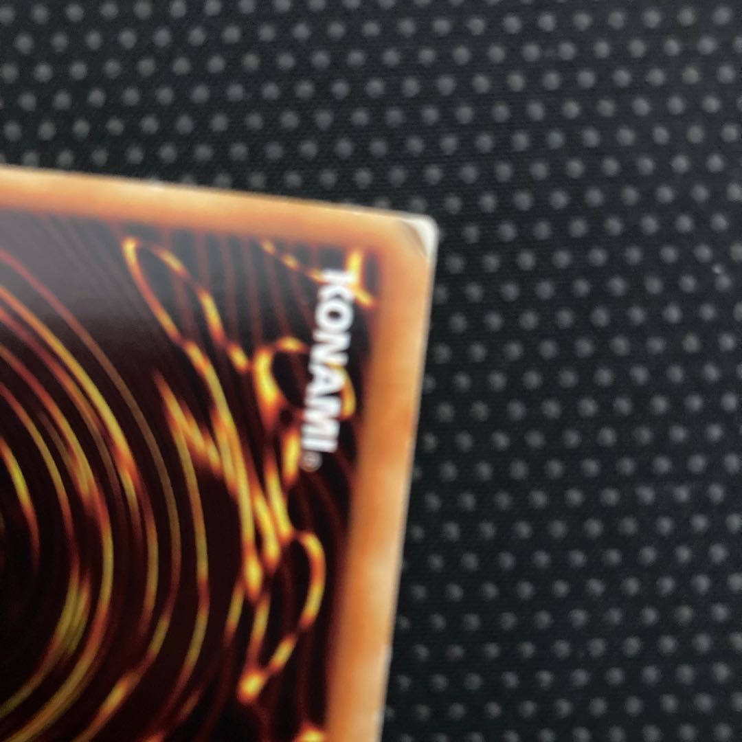 Magician's Valkyria Ultra Rare 005