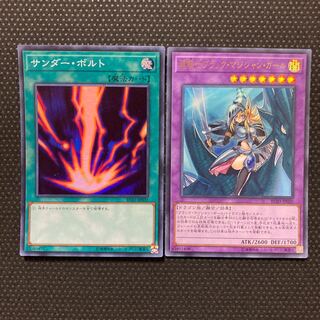 サンダー・ボルト スーパーレア JP031