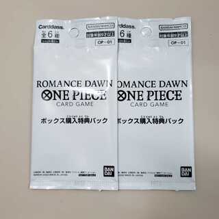 【ワンピースカードゲーム】【ロマンスドーン】ボックス購入特典パック×2