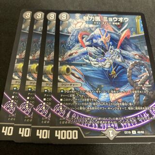 Chinese bellflower (slightly screwed)