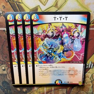 T-T-T R 26/95 Set of 4